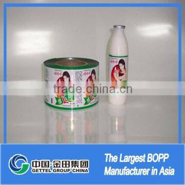 China lamination bopp pearlized film