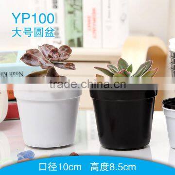 Round colourful plastic flower pot