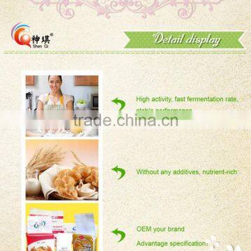 2015 Hot Sale High Quality Competitive Price High Sugar 500g Vaccum Bag Bakery Instant Dry Yeast photo-2