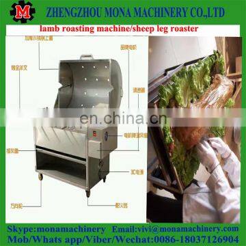 Sheep Meat Roaster/rabbit Roasting Machine photo-2