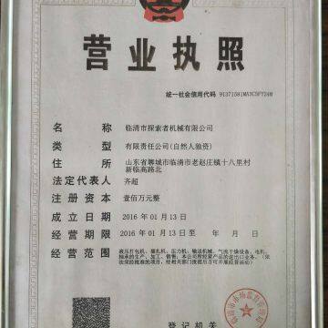 Linqing City Explorer Machinery Co.LTD company overview - view 1
