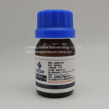 C-PC phycocyanin Reagent Grade