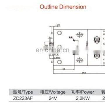 Carbon Brush 24V 2.2KW dc Electric Forklift Motor Waterproof photo-4