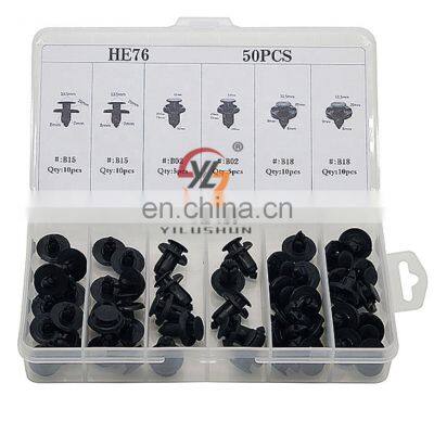 HE76 High Quality Auto Clips Retainer Kit Car Clip Assortment Set Auto Plastic Trim Clips 50pcs