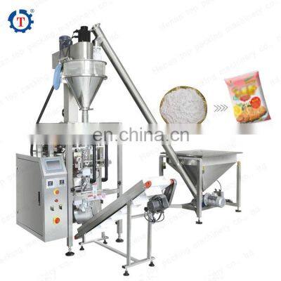 High quality automatic lactose powder creamer powder packing/packaging machine