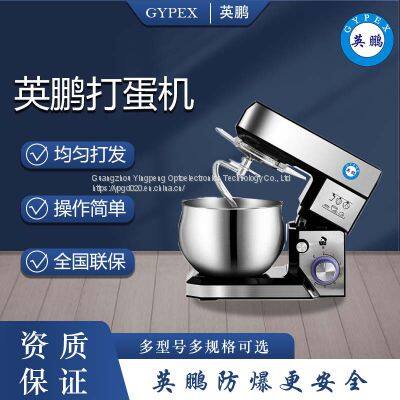 European original imported full-automatic cook machine multi-function cooking machine and flour mixer egg beater Meat grinder household