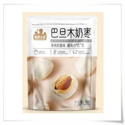 Date Walnut Grape Hanging Dried Apricats Almonds Prunes Wolfberry Mulberries Palms Macadamia Nut photo-4