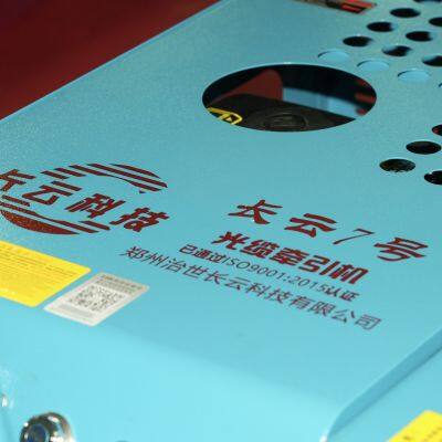 High-Efficiency Cable Laying Tractor Changyun-7 With New Fast-Clamp System & 5CM Track Opening photo-4