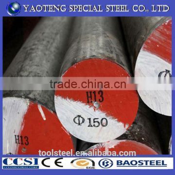 mould steel 1.2344