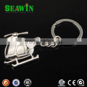 Custom 3D fashion alloy helicopter key ring