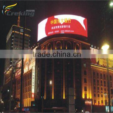 ShenZhen Piranha Series 3 In1 Outdoor Curved Digital Led Display/P10 Waterproof Advertising Led Display photo-2