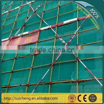 Building Safety Protecting Net/Construction Safety Net /Flat Mesh Plastic Net(Factory)