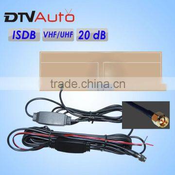 Special District 20 dB ISDB Active Antenna with VHF/UHF