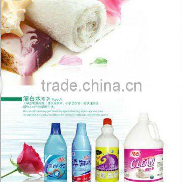 OEM new formula chemical cloth bleach, liquid laundry bleach