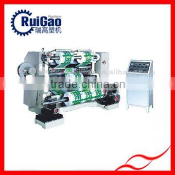 Plastic film roll cutting machine price