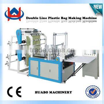 China Computer Control Ldpe Plastic Bag Making Machine Price Quality Choice