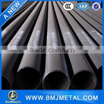 Professional manufacturer supplier erw carbon steel pipe