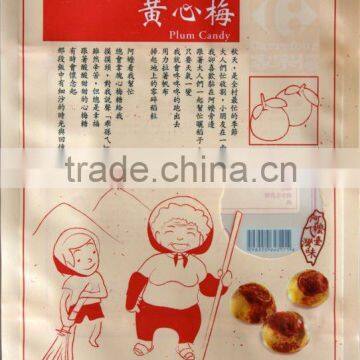 Good for wedding candy, hard candy, Chinese Plum Candy