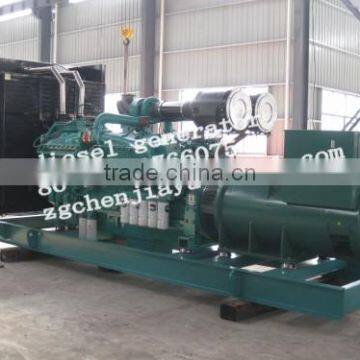 Generator price diesel generator set 1000kva