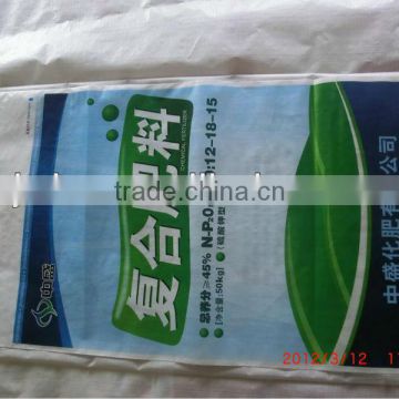 China pp woven bag for packing rice,flour,feed