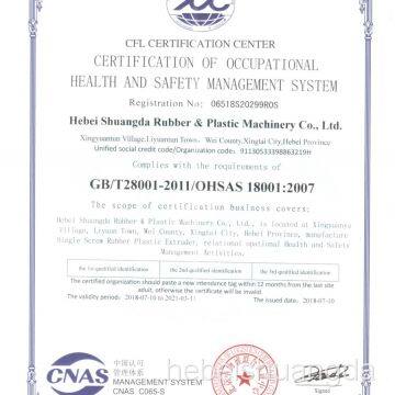 Occupational health and safety management system