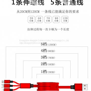 USB data cable