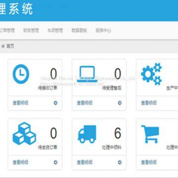 Furniture ERP Management Software photo-2