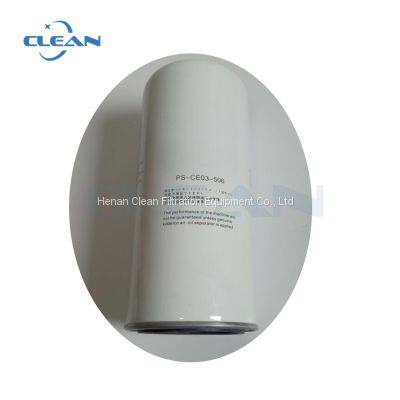 High Quality Air Compressor Oil Filter PS-CE11-501 PS-CE11-502 PS-CE11-506 PS-CE11-507 photo-5