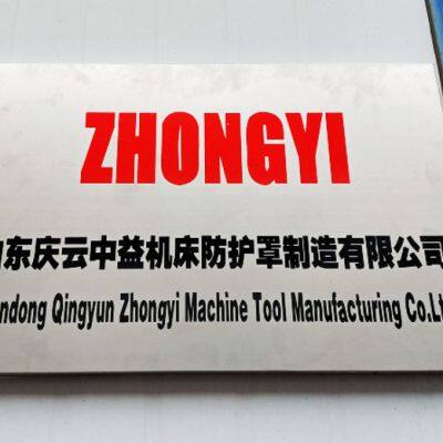 Shandong Qingyun Zhongyi Machine Tool Protective Cover Manufacturing Co., Ltd company overview - view 1
