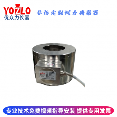 400kN high-temperature explosion-proof process force sensor, through-type structure