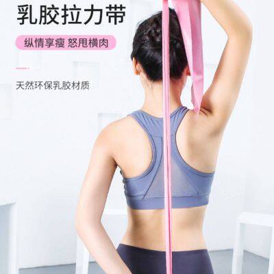 Латексный резистивный лента для фитнеса и йоги, вспомогательная лента