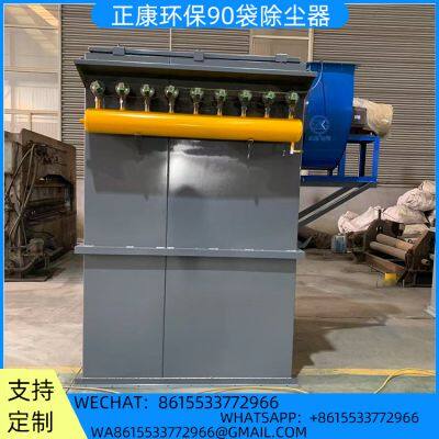 90 пакетов пылеуловителей