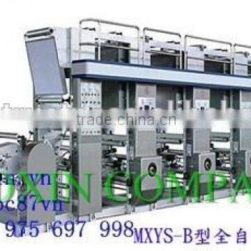 Digital Printing Machine Price for Plastic Film photo-2