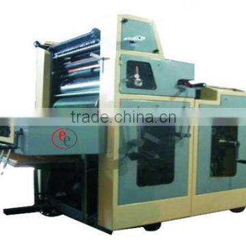 Used Offset Printing Machine Price