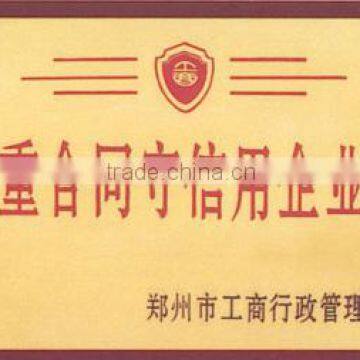 Attention Contract and Respecting Credit of Enterp