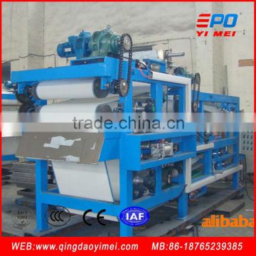 YM solid-liquid separation mud belt filter press