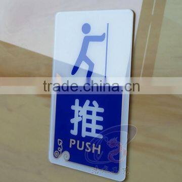 Acrylic sign board for push and pull, pull and push sign board