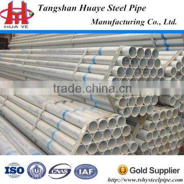 carbon steel pipe schedule