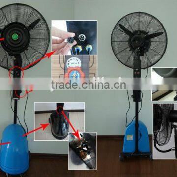 Wholesale Mist Fan Pedestal Fan With Water Spray photo-5