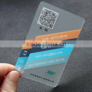 Frosted PVC transparent business card PVC card