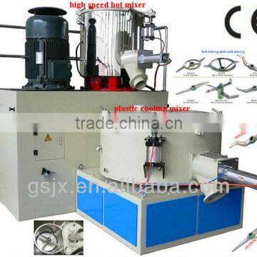 SRL Type High Speed PVC Mixer