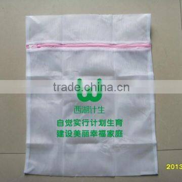 zipper laundry bag