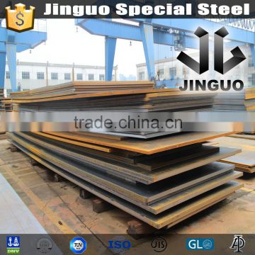 used in ship building steel plate