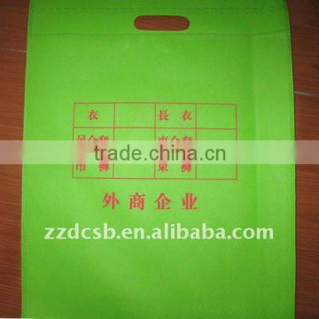 pp patch handle non woven shopping bag