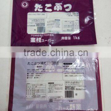 Custom printed food grade vacuum bag for frozen food packaging