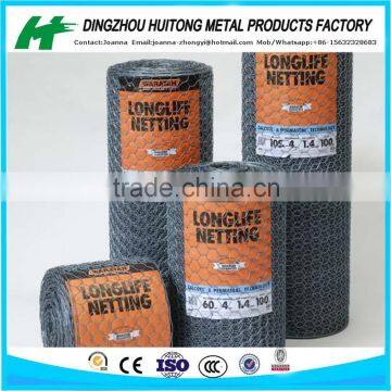 ELECTRO GALVANIZED CHICKEN NETTING BEFORE WEAVING