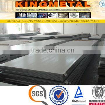Q235 MS Carbon Steel Plate photo-6