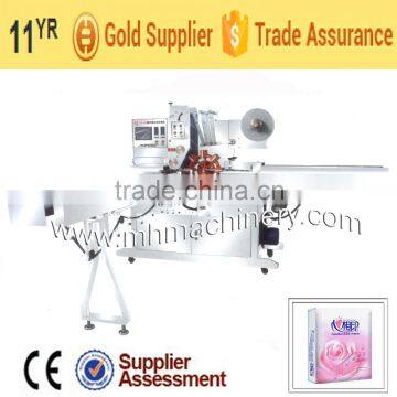 MH-201 Automatic Pocket Tissue Packing Machine(CE Certificate)