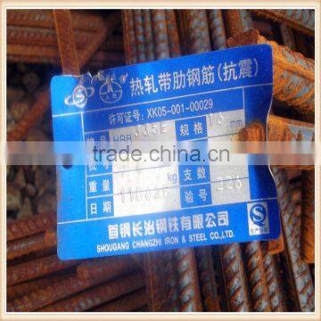 reinforcing deformed steel rebar