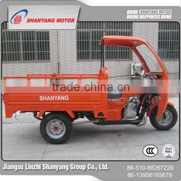 high quality new good chinese cheap three wheel motorcycle